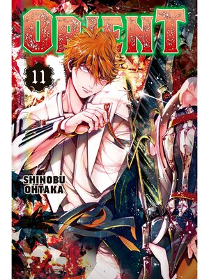 cover image of Orient, Volume 11